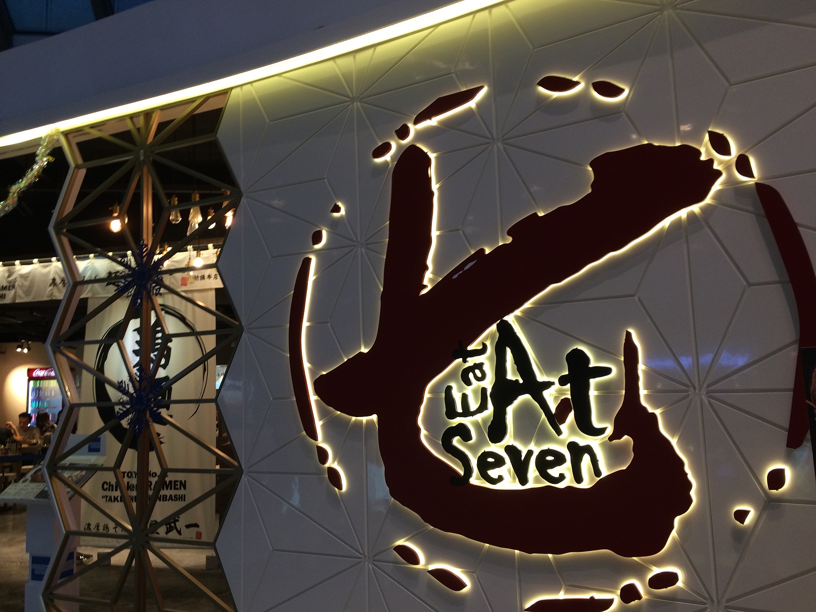 eat＠seven　看板